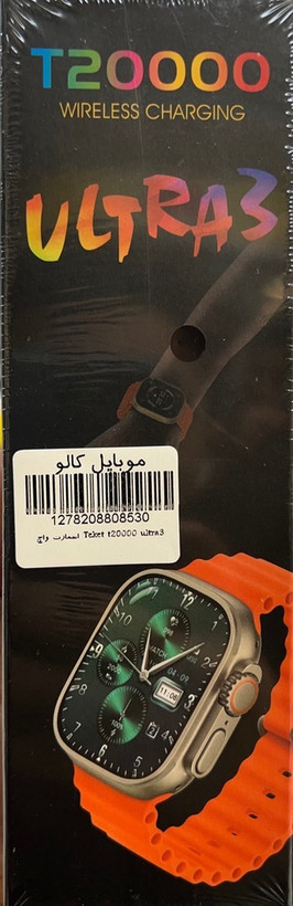 ساعت هوشمند مدل T20000 Ultra3