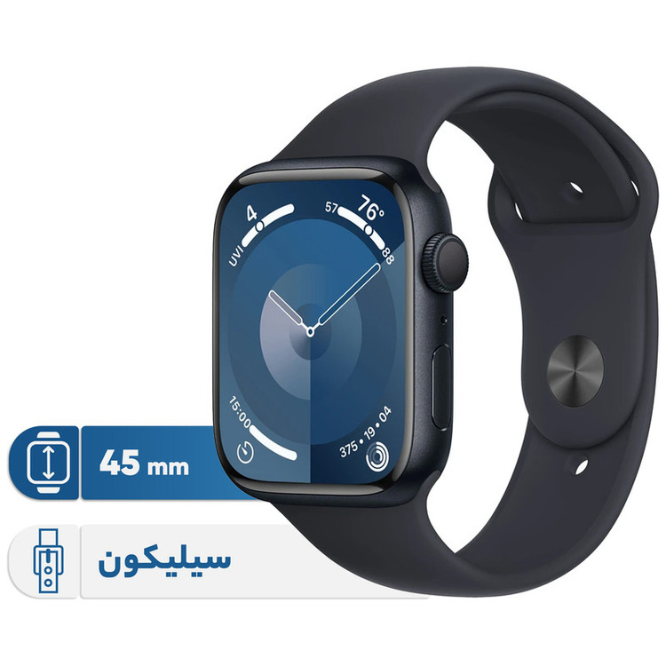 ساعت هوشمند اپل مدل Series 9 midnight Aluminum 45mm LL/A A2980