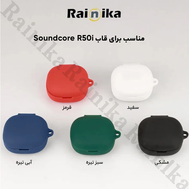 کاور ایرپاد مدل R50 i مناسب برای کیس هدفون بی سیم انکر SoundCore R50i