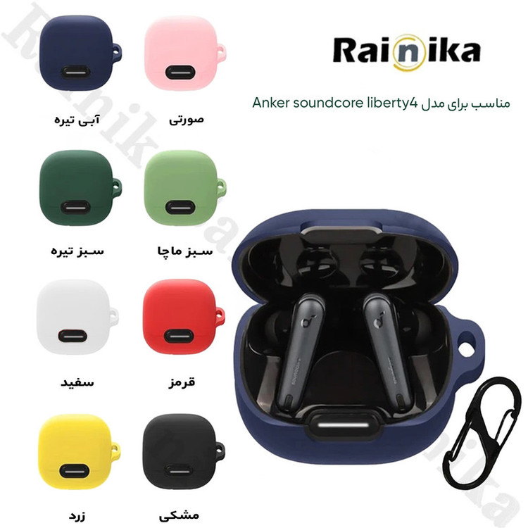 کاور مدل Liberty4 NC مناسب برای کیس هدفون بی سیم انکر Soundcore Liberty 4 NC