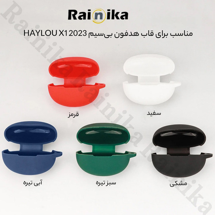 کاور رینیکا مدل X1 2023 مناسب برای کیس هدفون بی سیم هایلو X1 2023