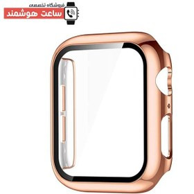 کاور برای اپل واچ سایز 44 میلی متری به همراه محافظ صفحه نمایش