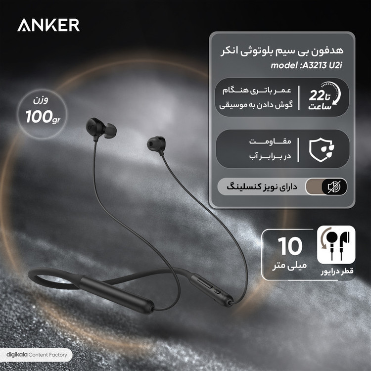 هدفون بی سیم بلوتوثی انکر مدل A3213 U2i اورجینال