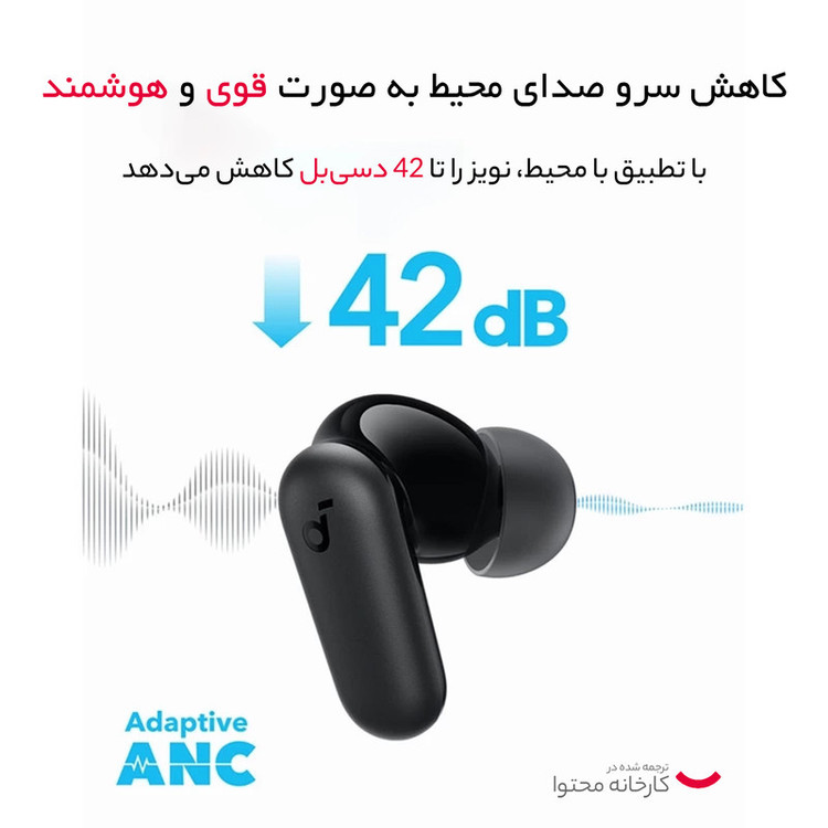 هدفون بلوتوثی انکر مدل R50i NC اورجینال