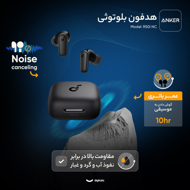 هدفون بلوتوثی انکر مدل R50i NC اورجینال