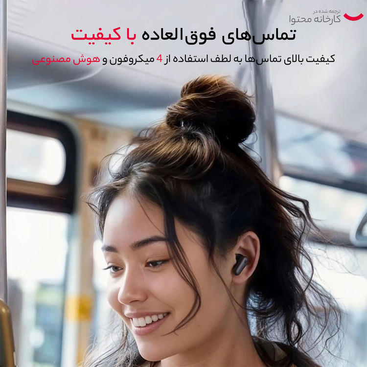 هدفون بلوتوثی انکر مدل R50i NC اورجینال
