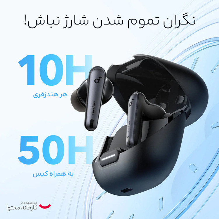 هدفون بلوتوثی انکر مدل Liberty 4 NC اورجینال