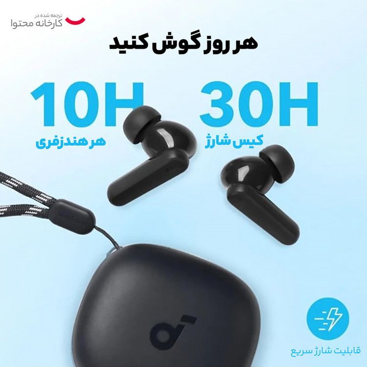 هدفون بلوتوثی انکر مدل Soundcore P25i اورجینال