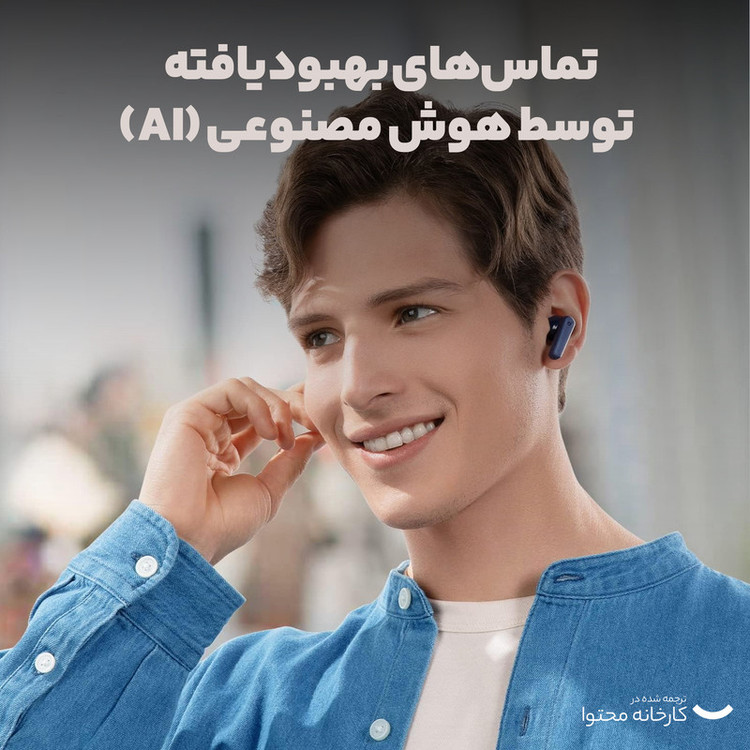 هدفون بلوتوثی انکر مدل Soundcore P25i اورجینال