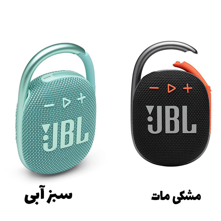 اسپیکر بلوتوثی قابل حمل جی بی ال مدل clip 4