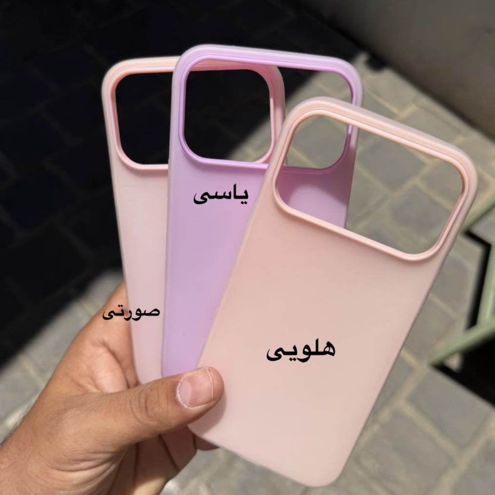 گارد پاستیلی مات سری 17