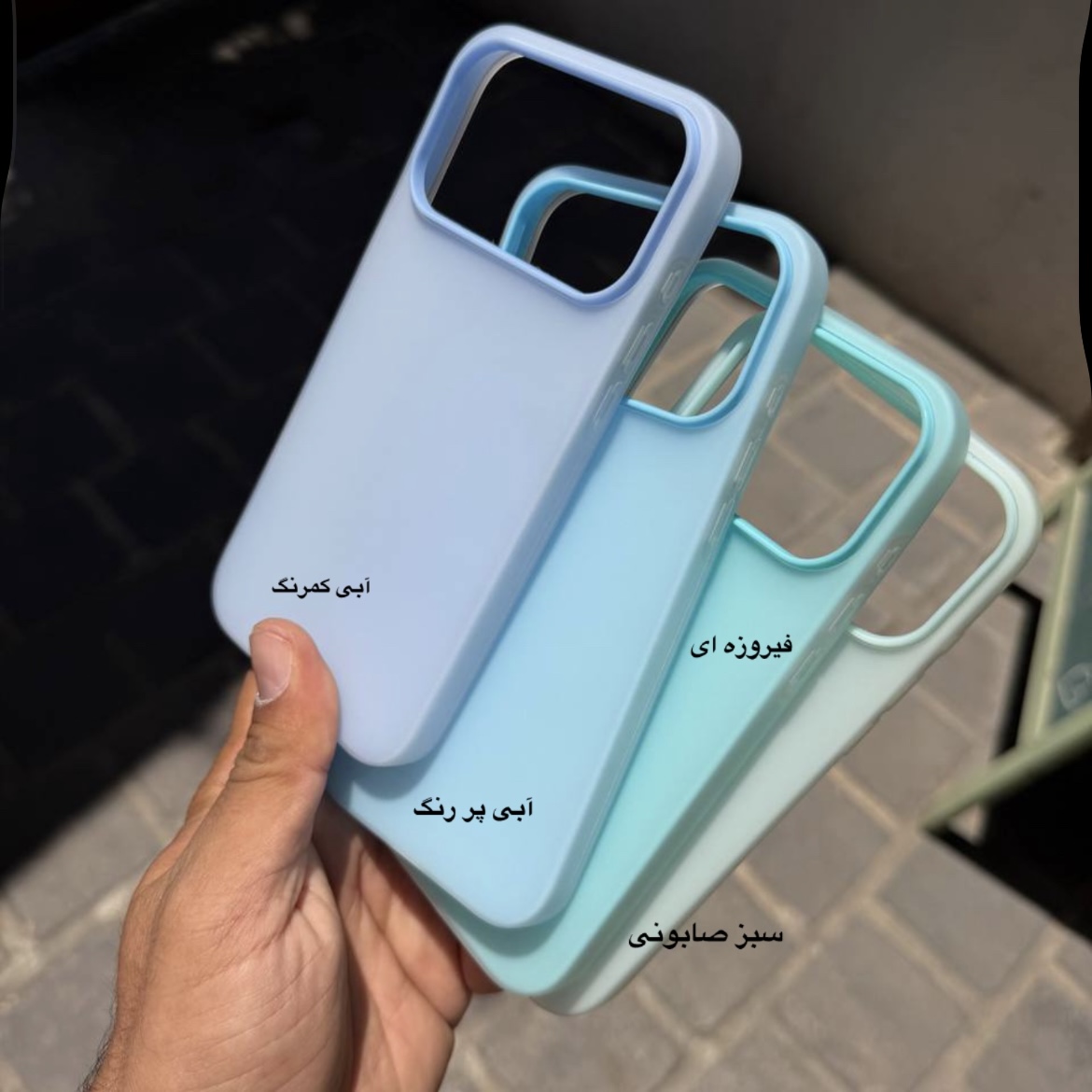 گارد پاستیلی مات سری 17