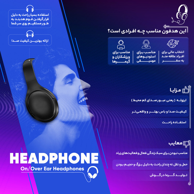 هدفون بی سیم کینگ استار مدل KBH56 گارانتی شرکتی متین